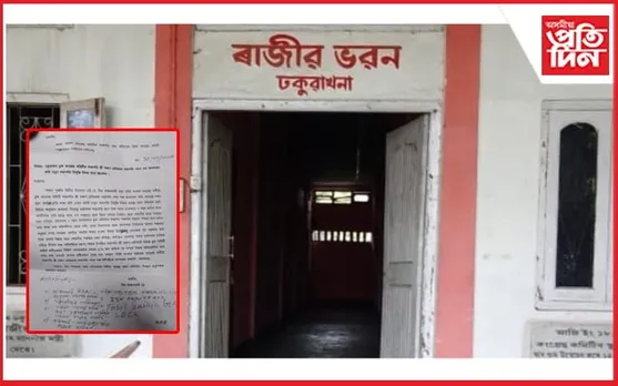 ঢকুৱাখনা ব্লক কংগ্ৰেছত বিদ্ৰোহ: সভাপতিক অপসাৰণৰ দাবী...